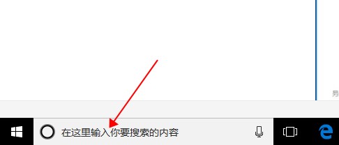 win10控制面板不見了怎么辦，win10控制面板在哪里？