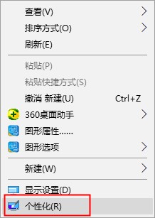 win10控制面板不見了怎么辦，win10控制面板在哪里？